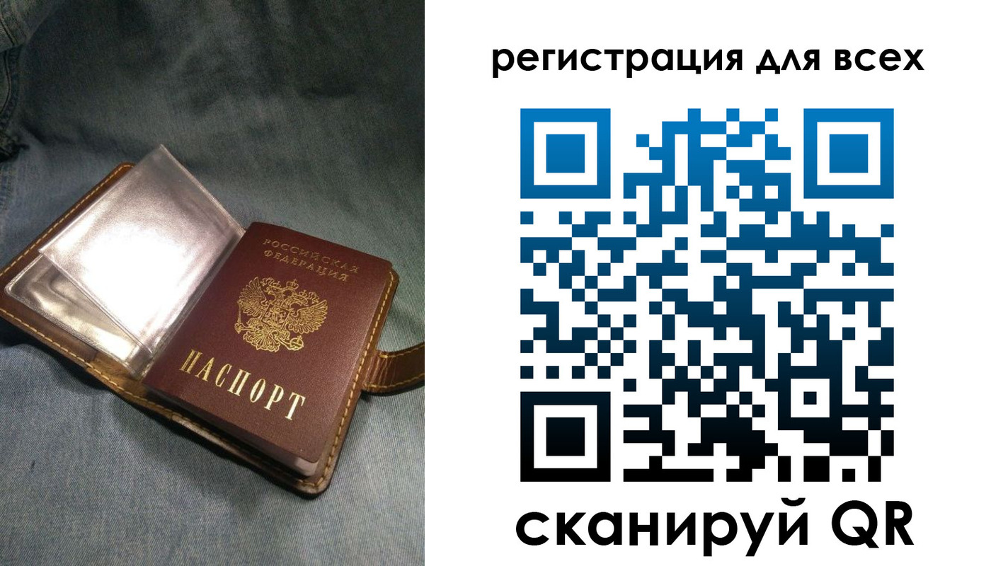 прописка гарантия в Медвежьегорске