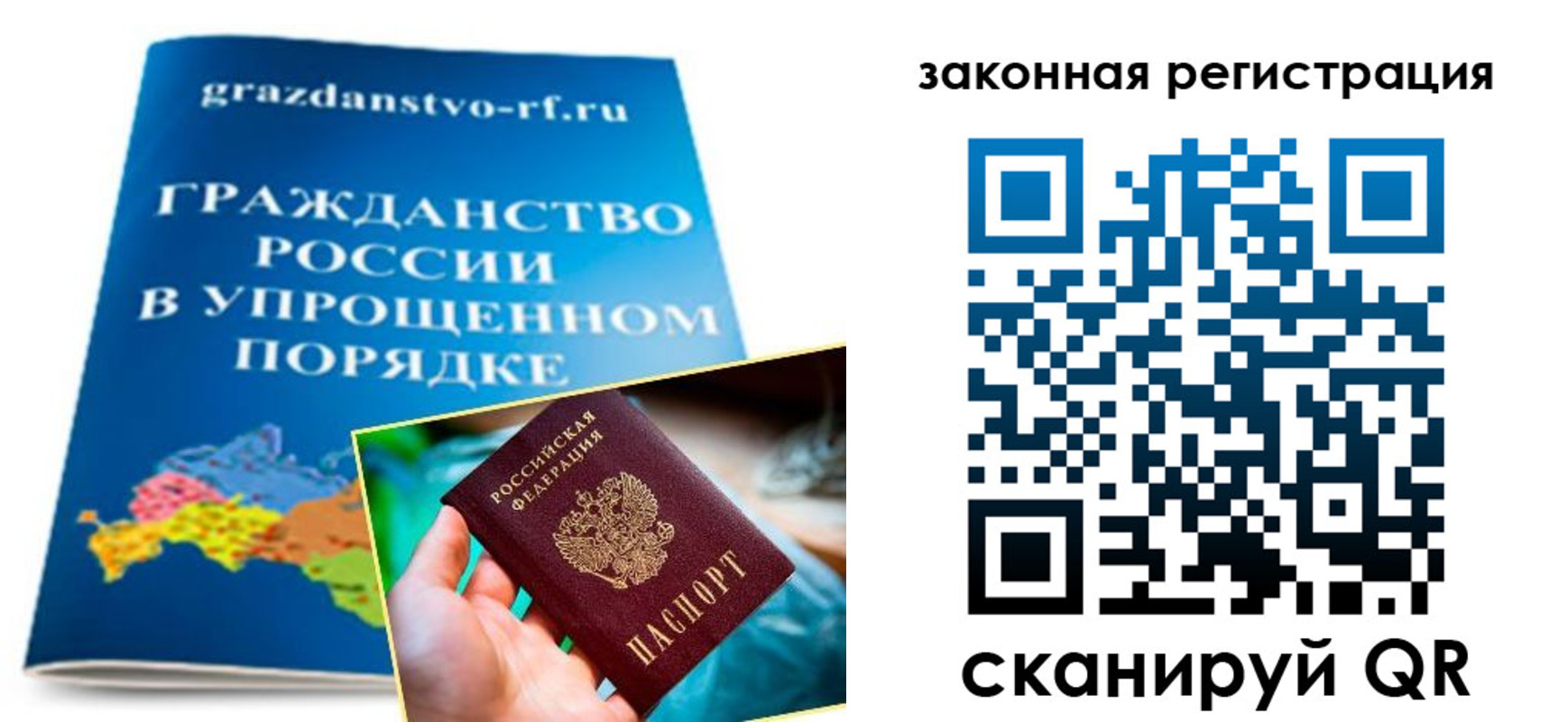 прописка иностранных граждан в Медвежьегорске