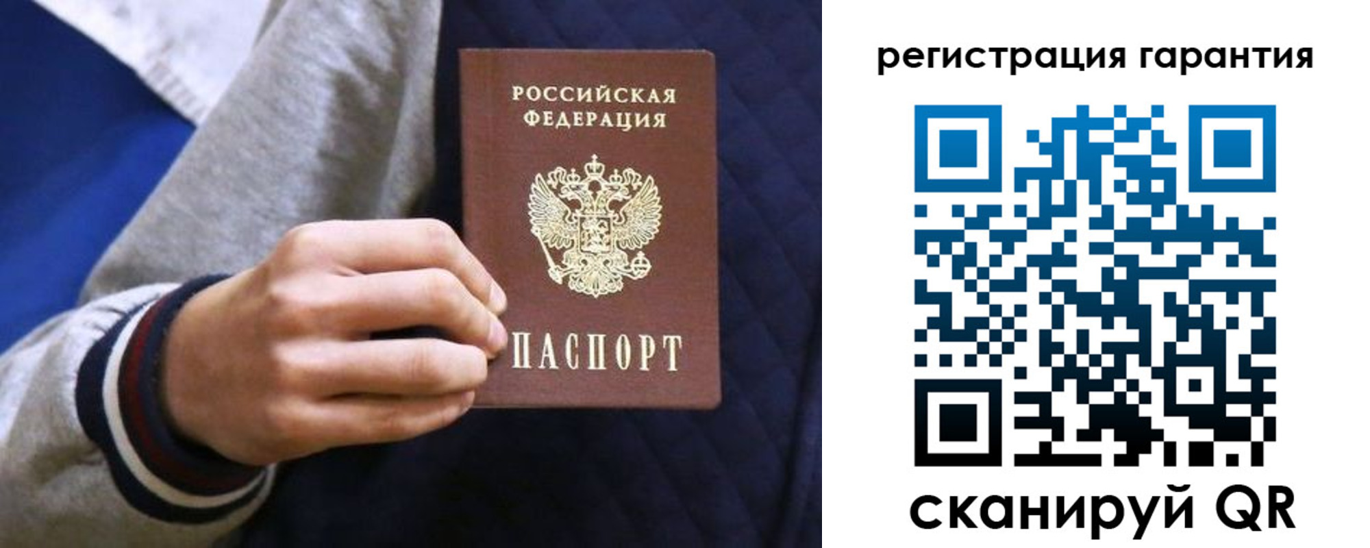 прописка законно в Медвежьегорске
