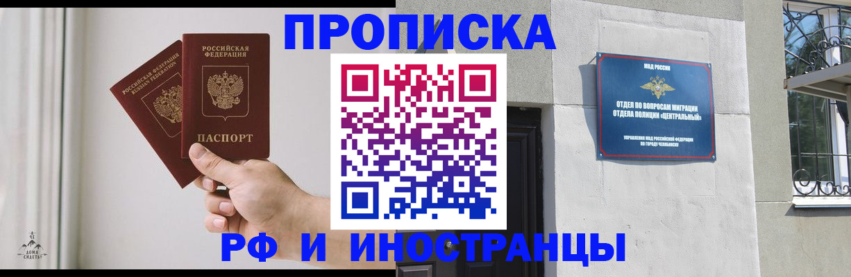 временная регистрация адрес в Медвежьегорске